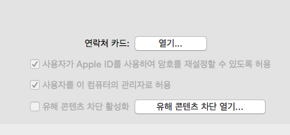 ?????????? 2015-07-15 ???? 11.40.33.png