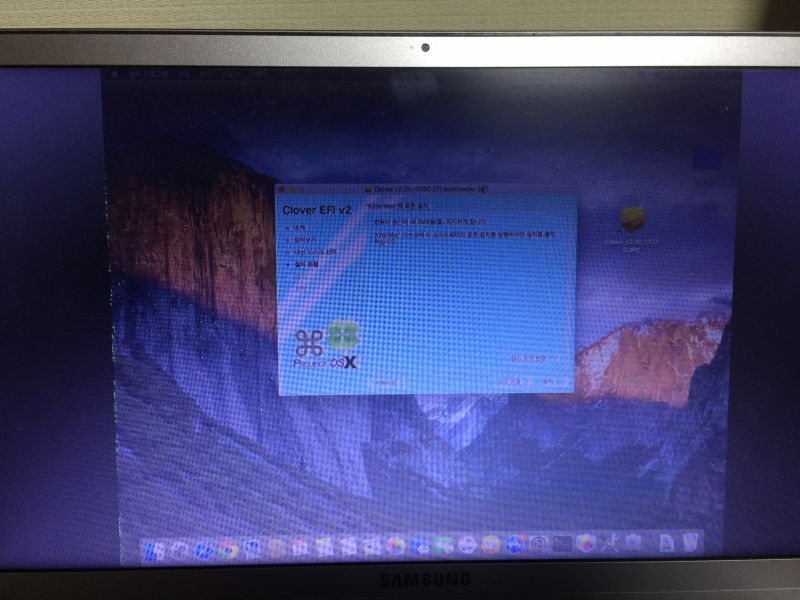 IMG_3776.JPG : 삼성노트북 NT900X4D-A58S 엘캐피탄 클로버 UEFI 설치 후 부팅이 안됩니다.