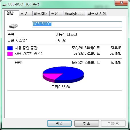 USB 500MB.jpg