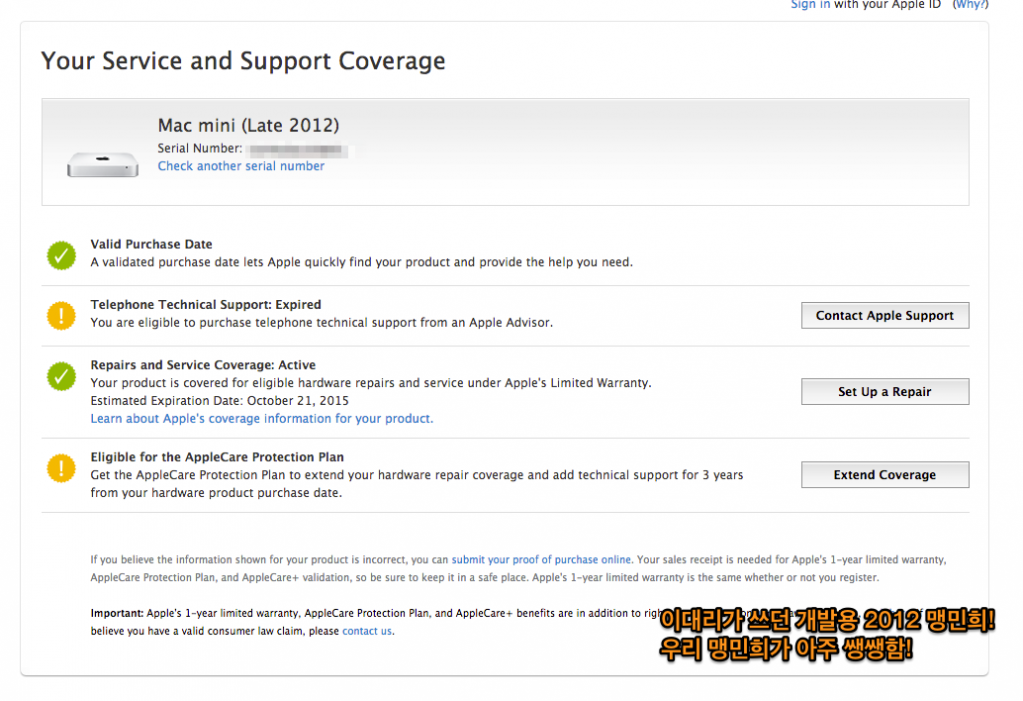 Apple_-_Support_-_Check_Your_Service_and_Support_Coverage.png